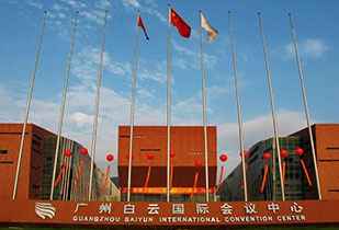 中标资讯-祝贺必一运动b官网·(中国)官方网站承接广州白云国际会议中心更换热水供、回水阀门工程