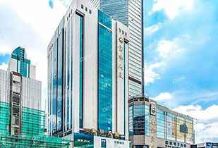 中标资讯-祝贺必一运动b官网·(中国)官方网站承接赛格宝华大厦二期中央空调更新工程